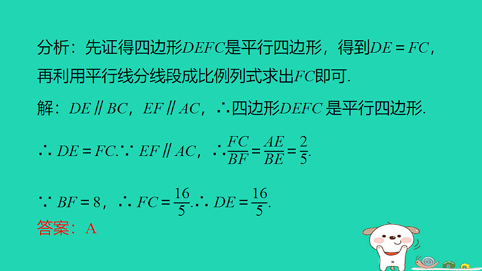 18185095第8页