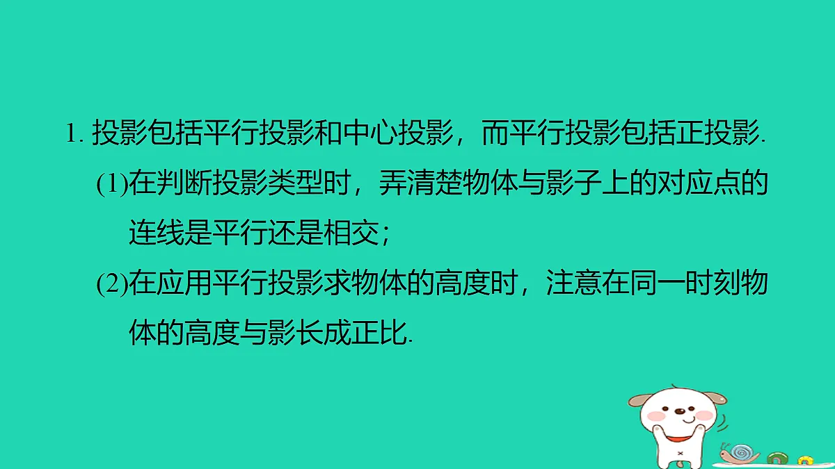 18185097第3页