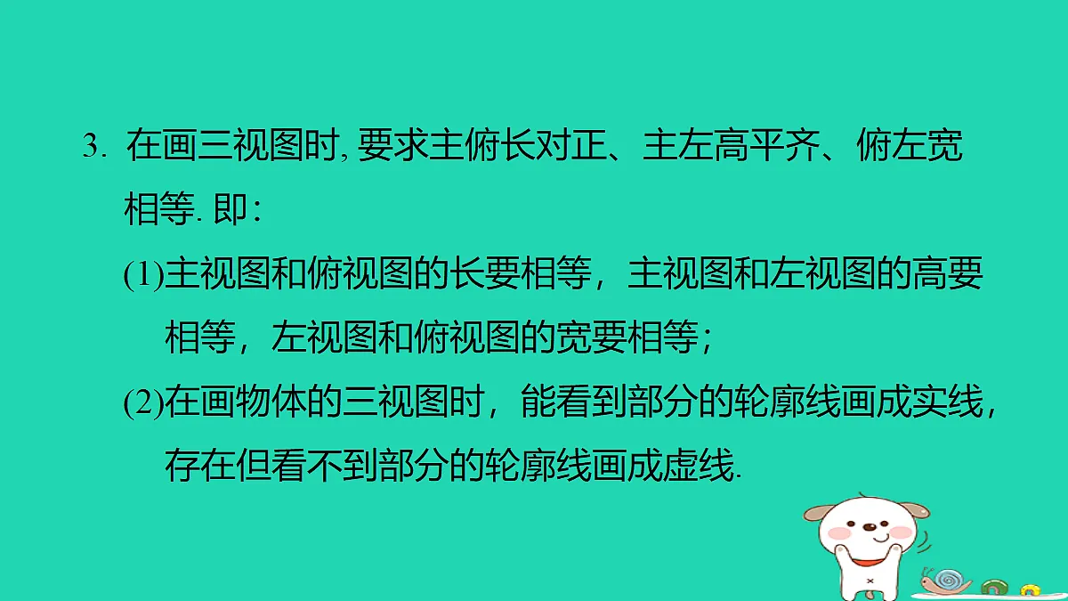 18185097第5页