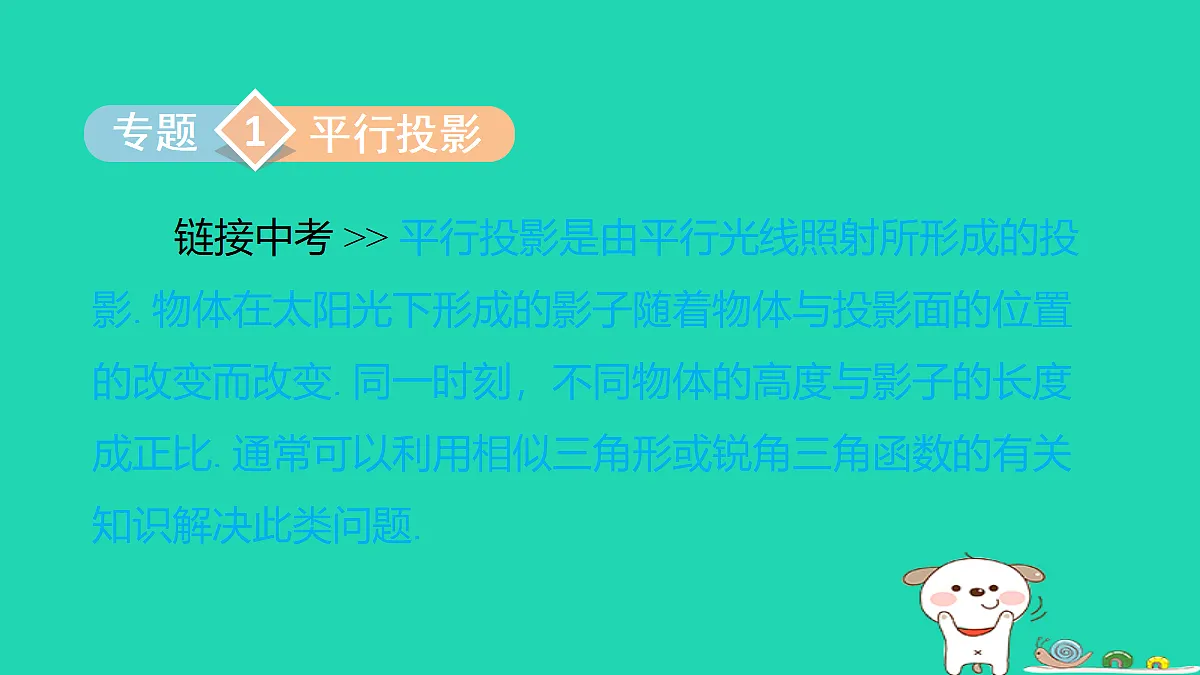 18185097第6页