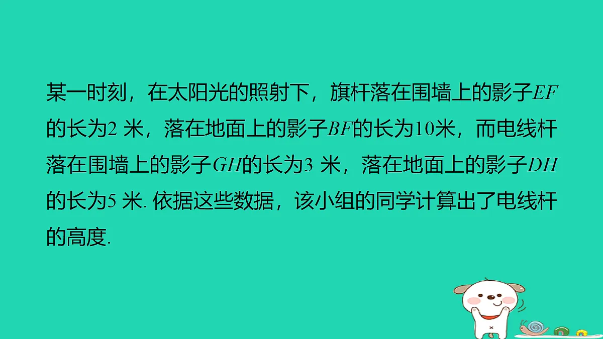18185097第8页