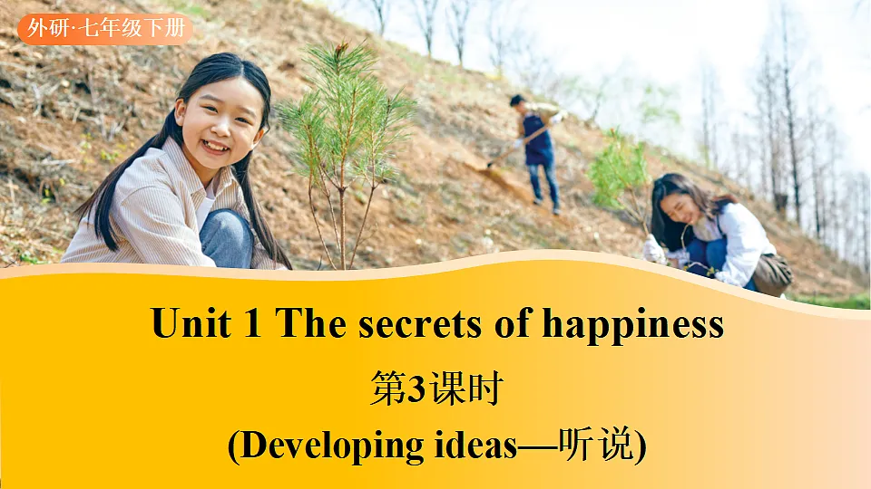 第3课时(Developing ideas—听说)第1页