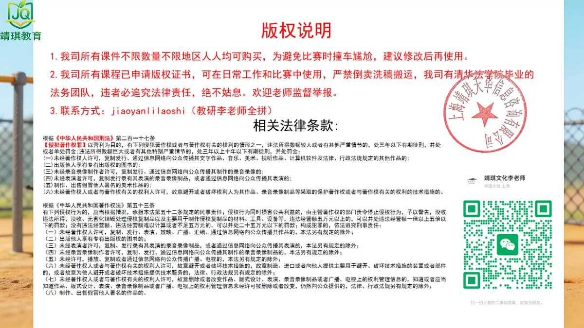 18185176第1页