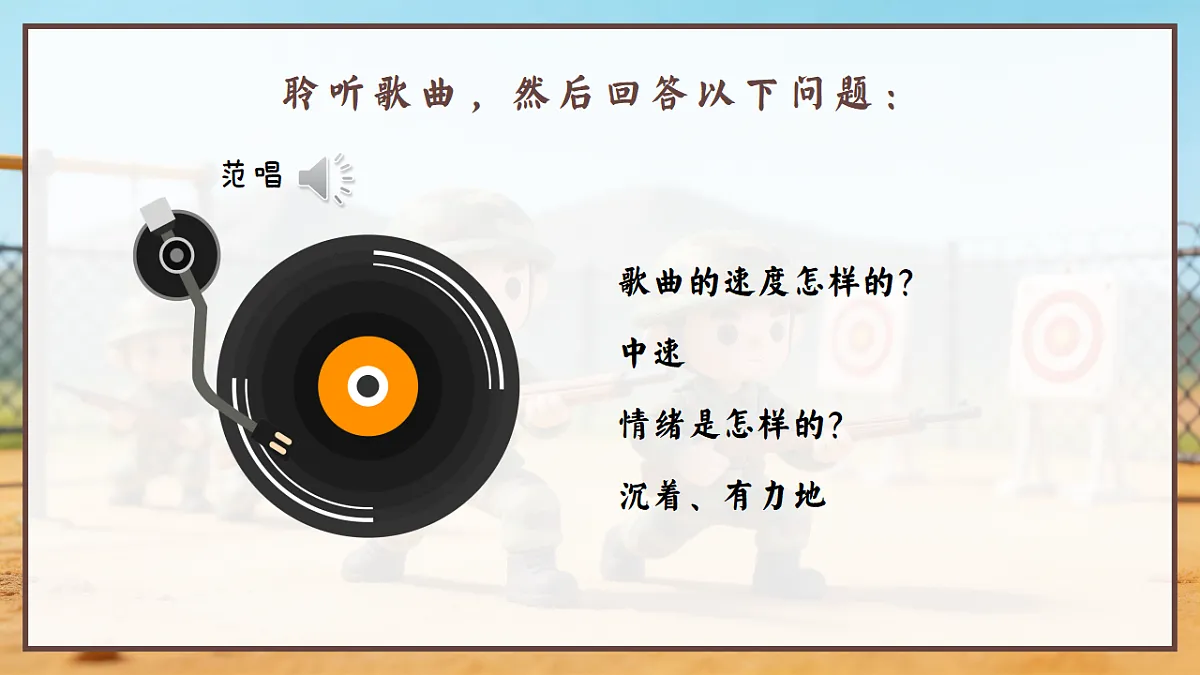 18185176第7页