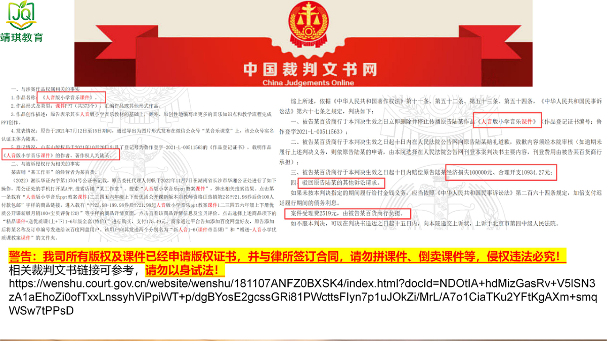 18185177第2页