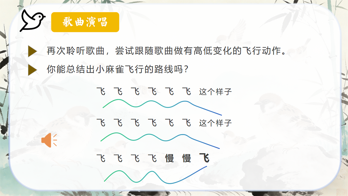 18185178第6页