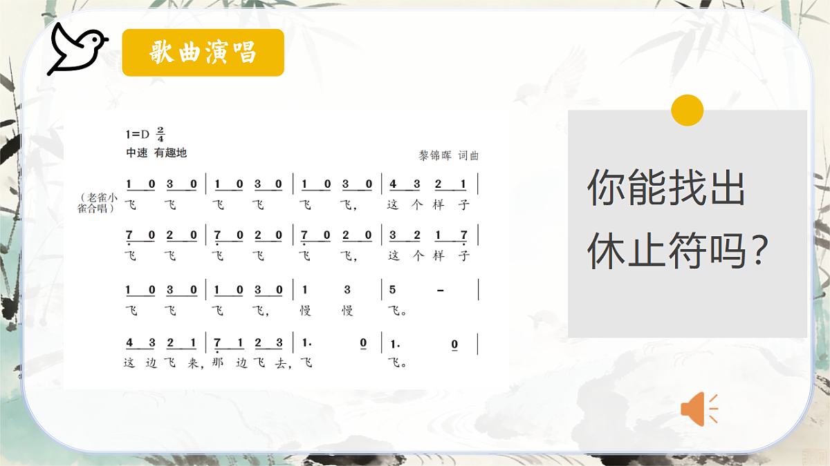 18185178第7页