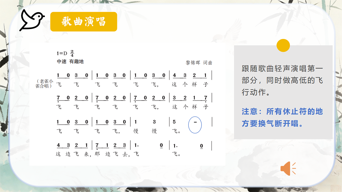 18185178第8页