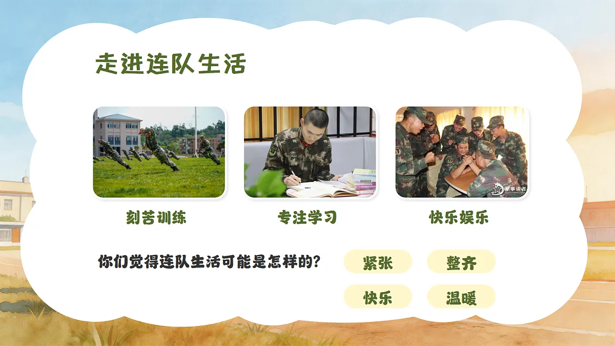 18185182第2页