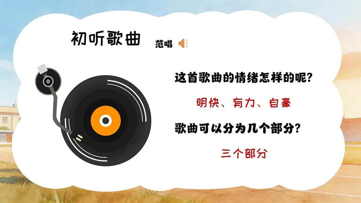 18185182第3页