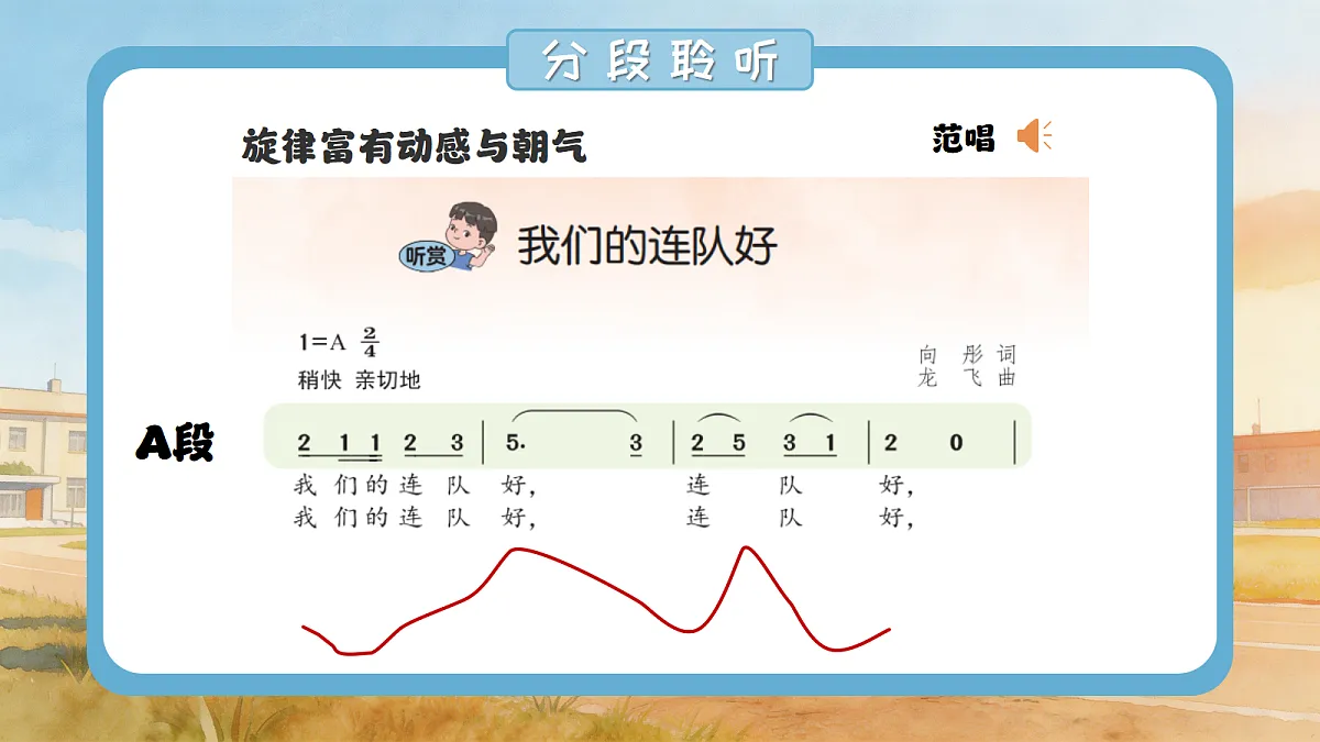 18185182第6页