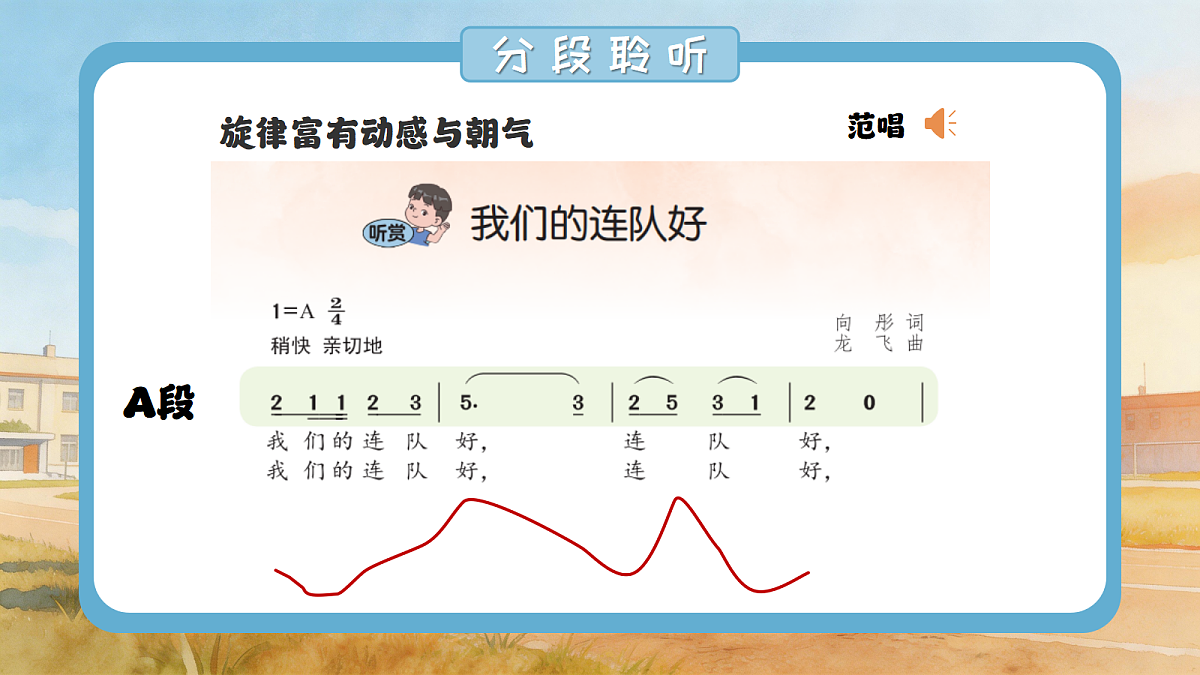 18185182第6页