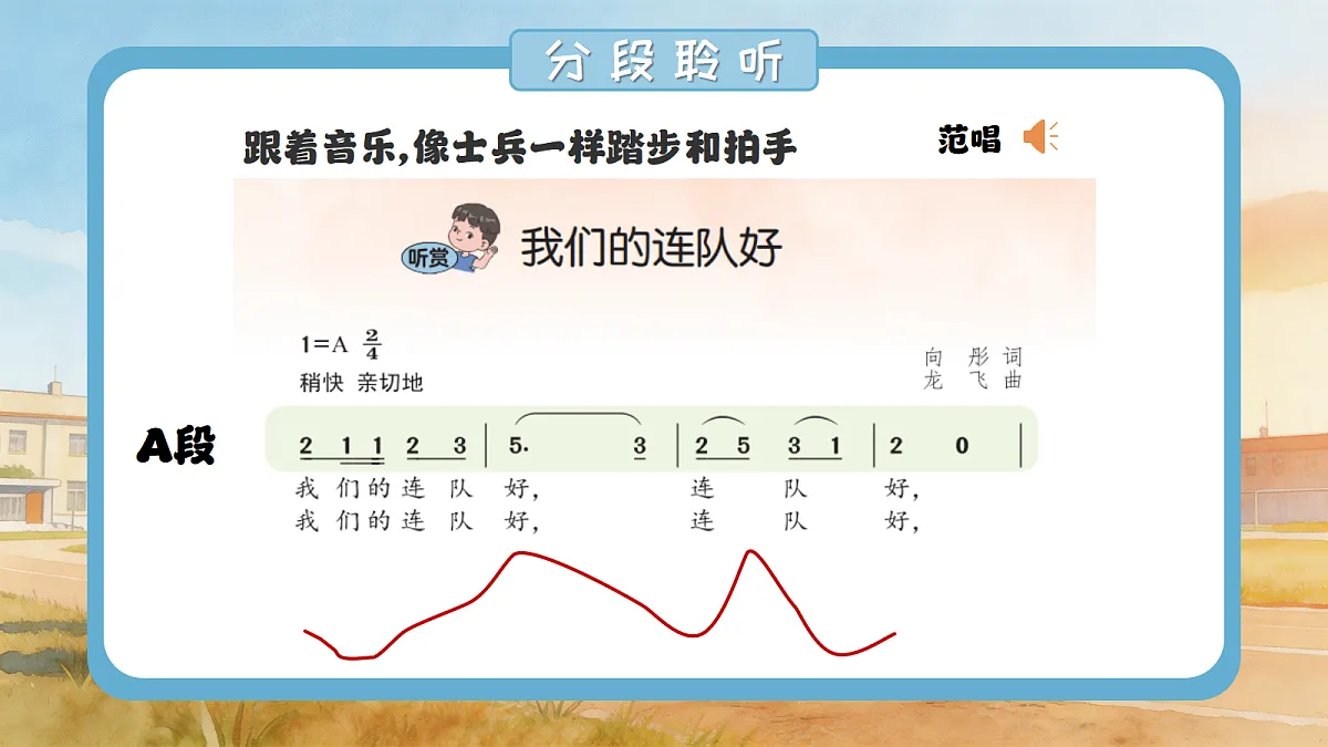 18185182第7页