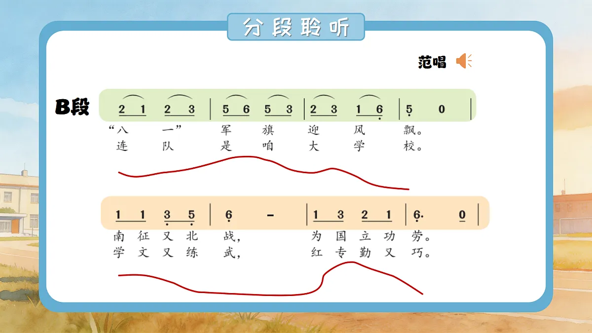 18185182第8页