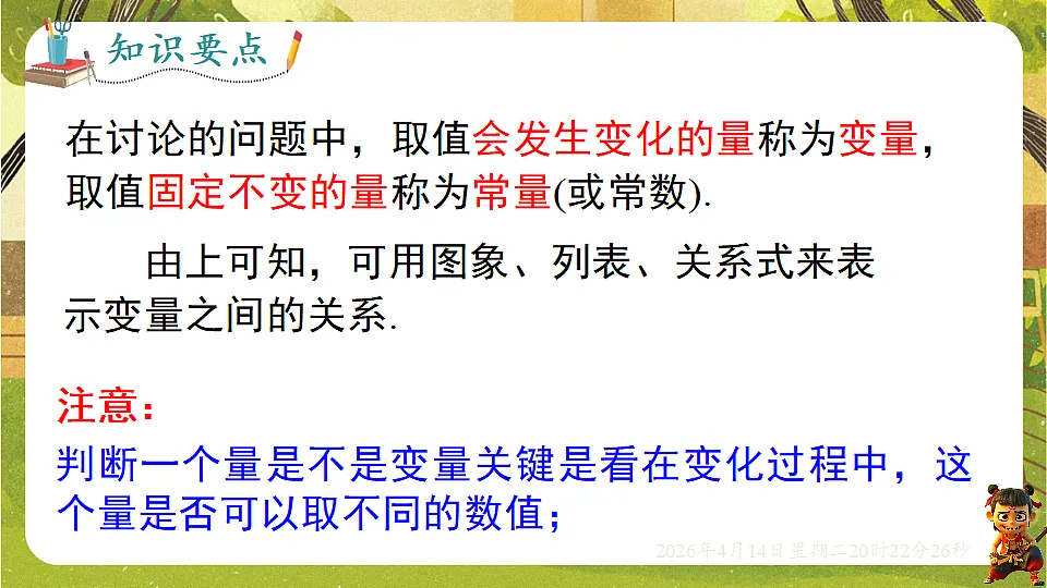 18185667第6页