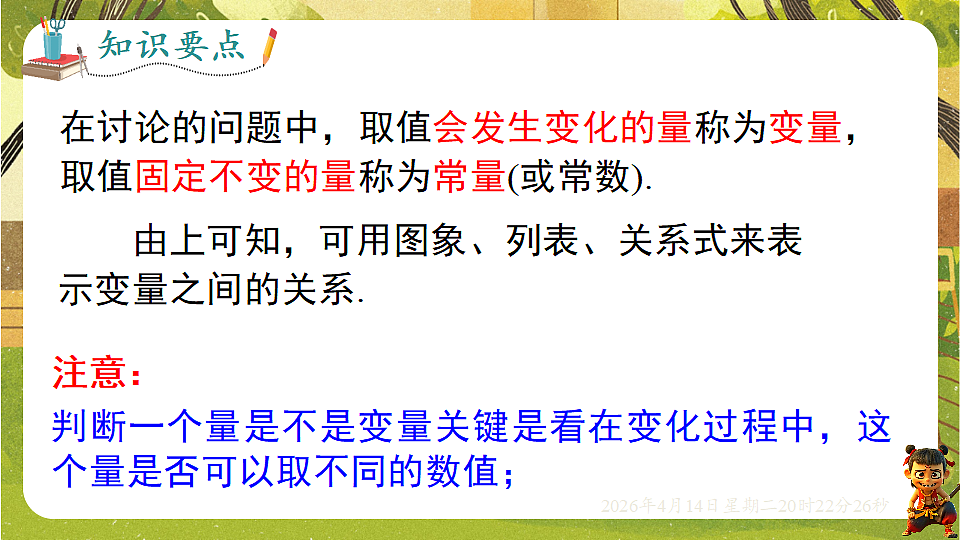 18185667第6页