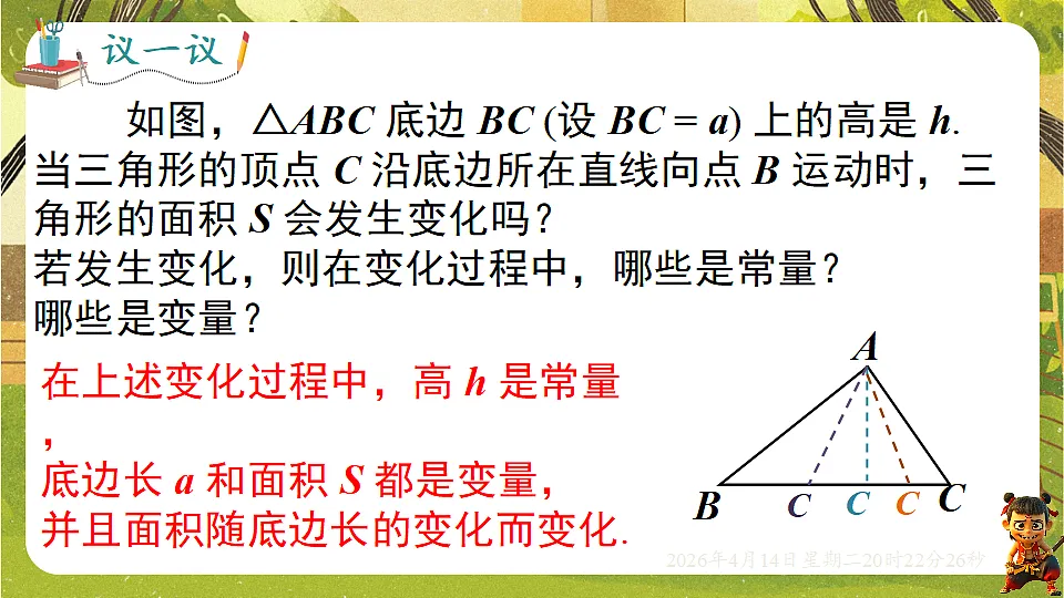 18185667第7页