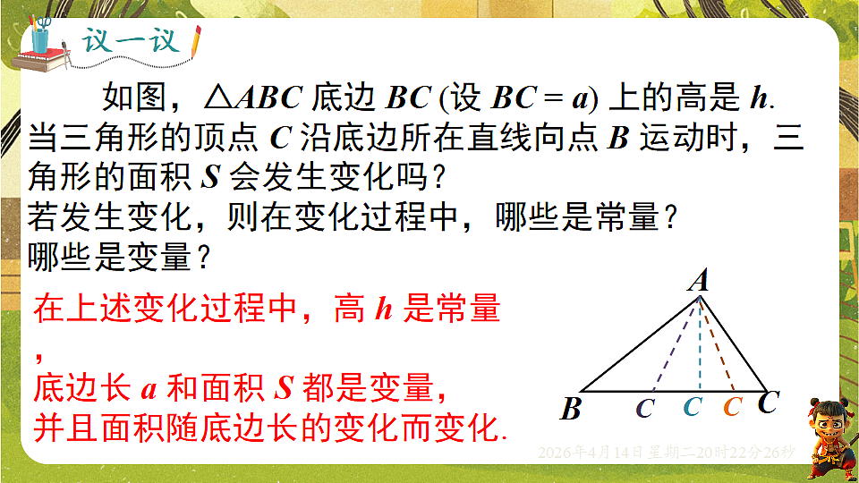 18185667第7页