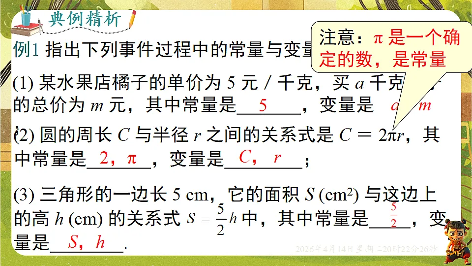 18185667第8页