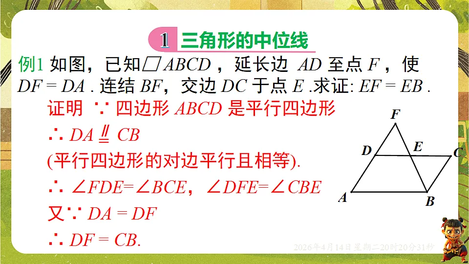 18185684第2页