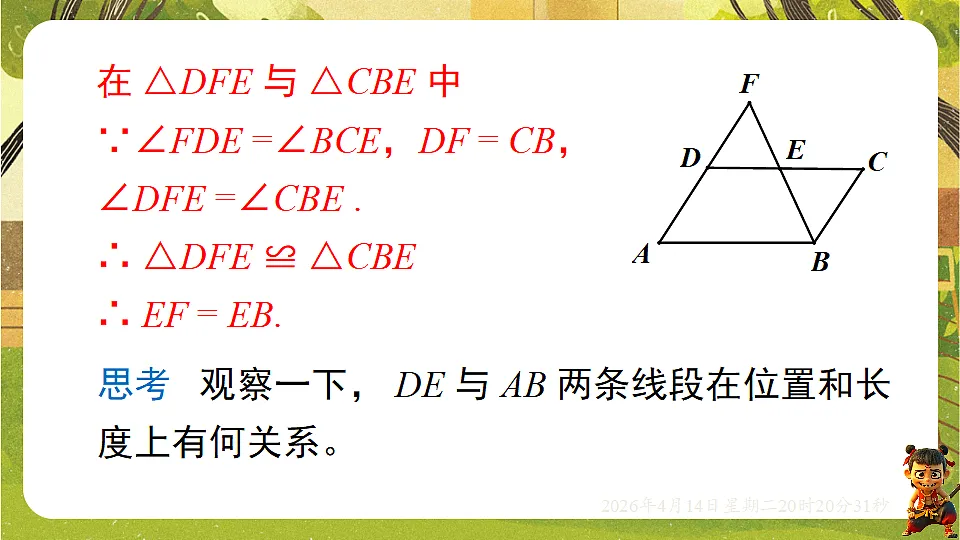 18185684第3页