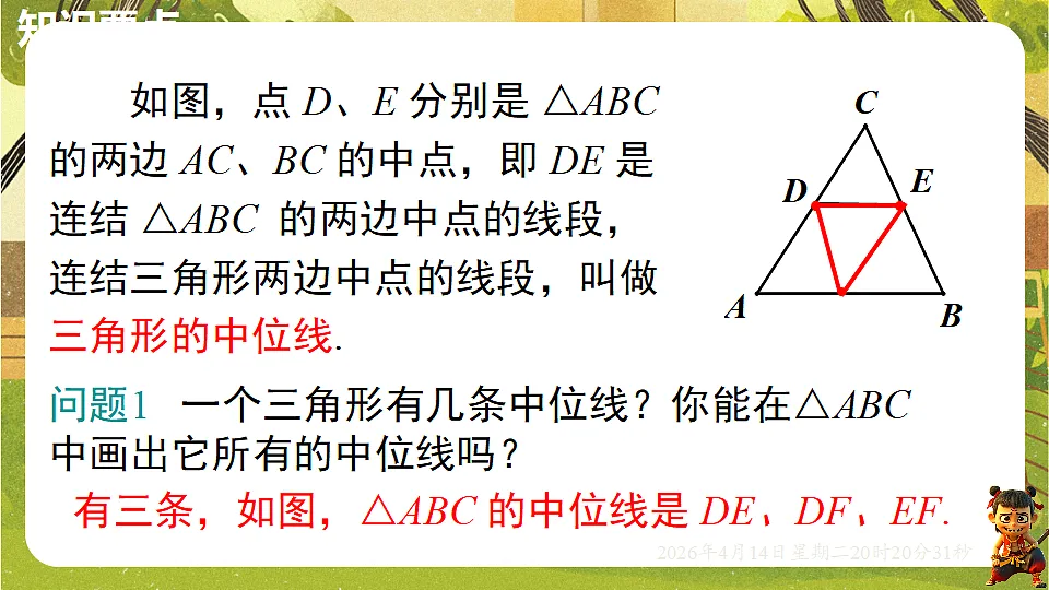 18185684第4页