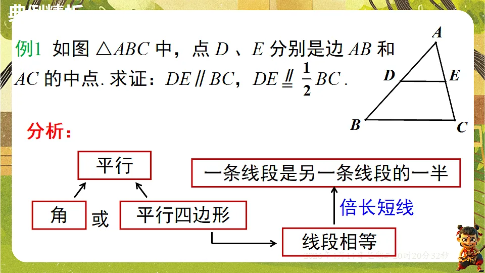 18185684第6页