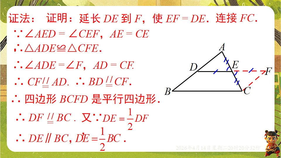 18185684第7页