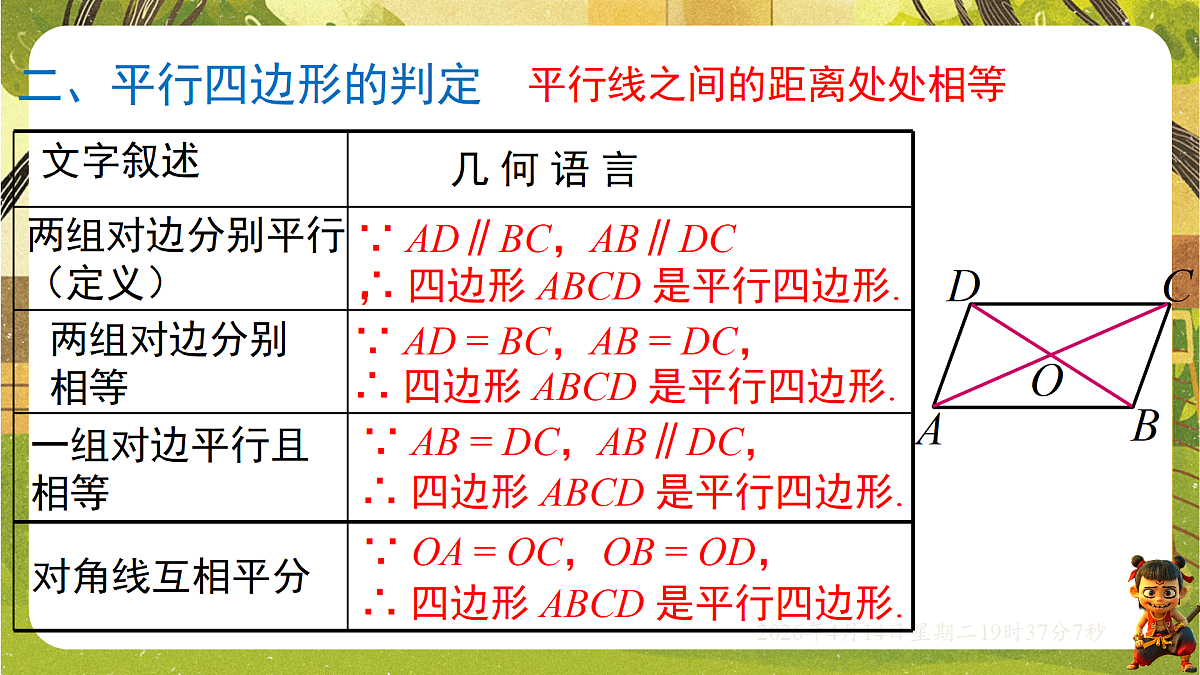 18185802第3页