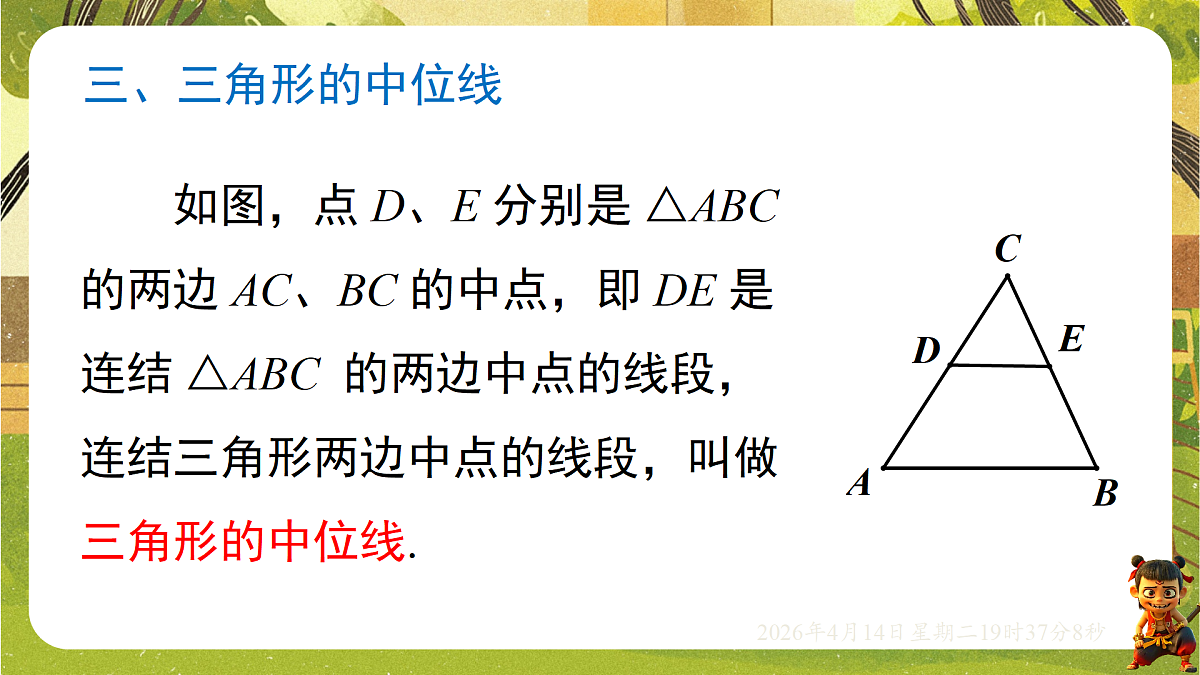 18185802第4页