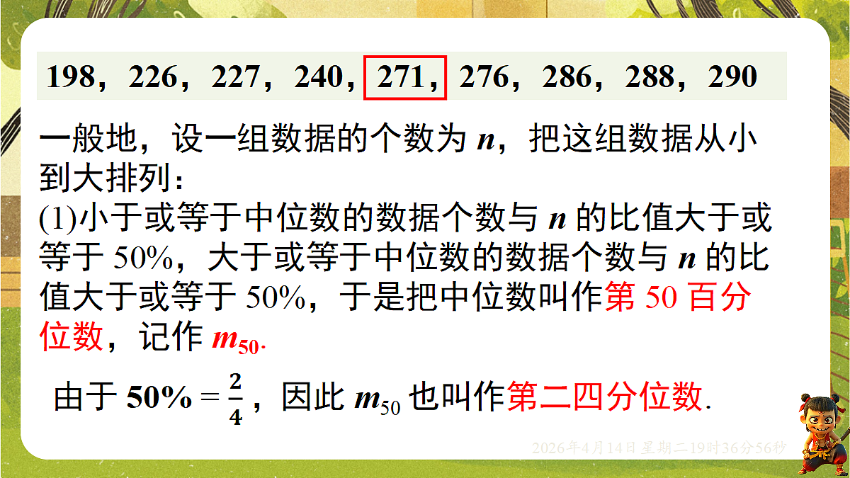 18185804第3页