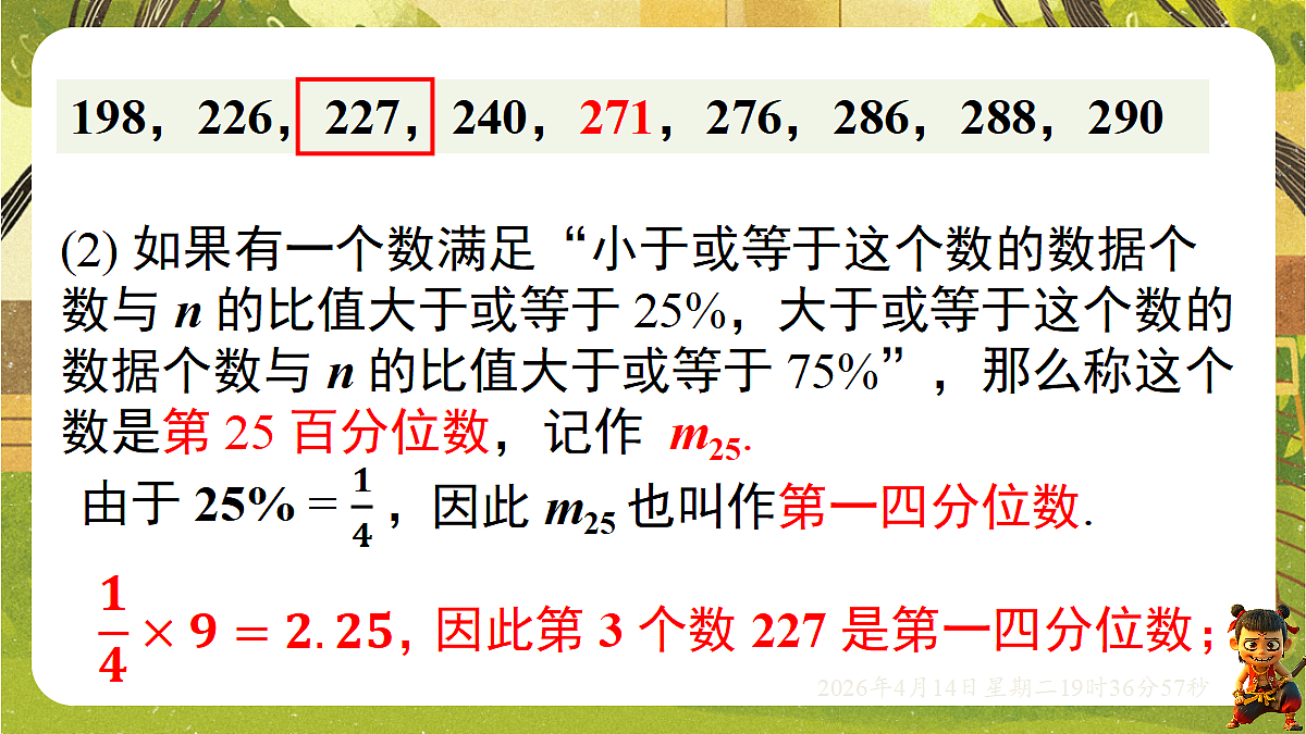 18185804第4页