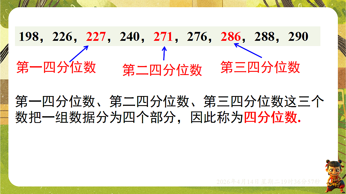 18185804第6页