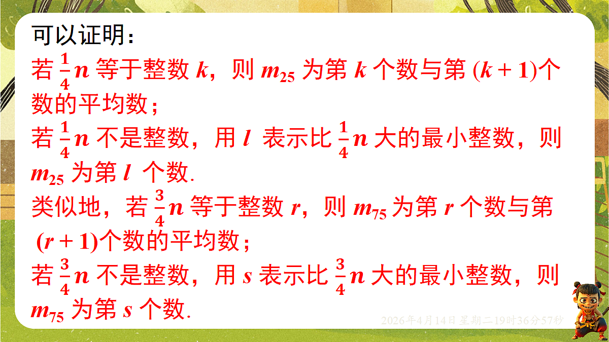 18185804第7页