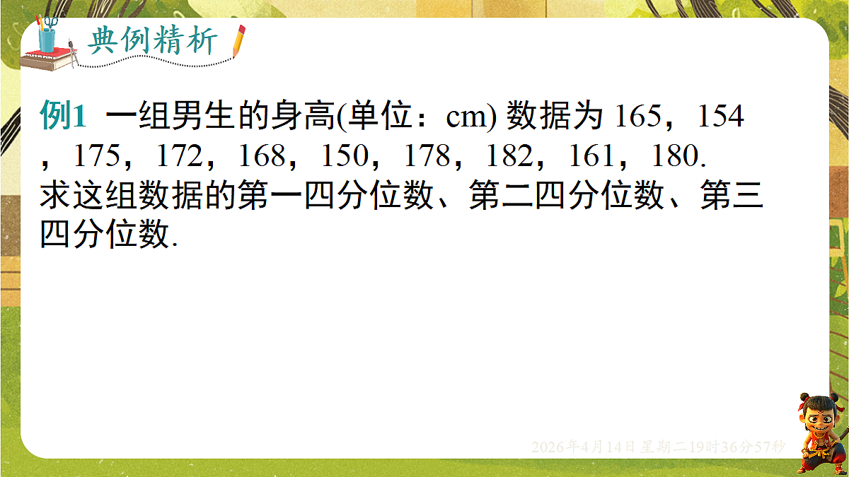 18185804第8页