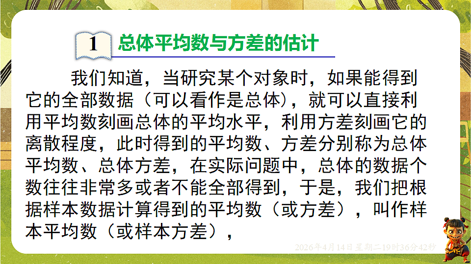 18185807第2页