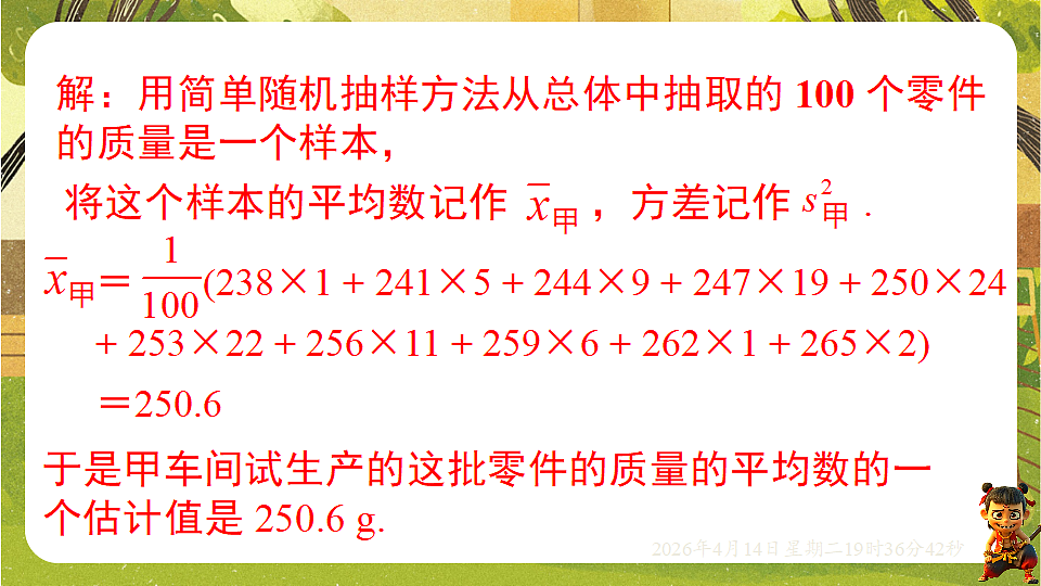 18185807第5页