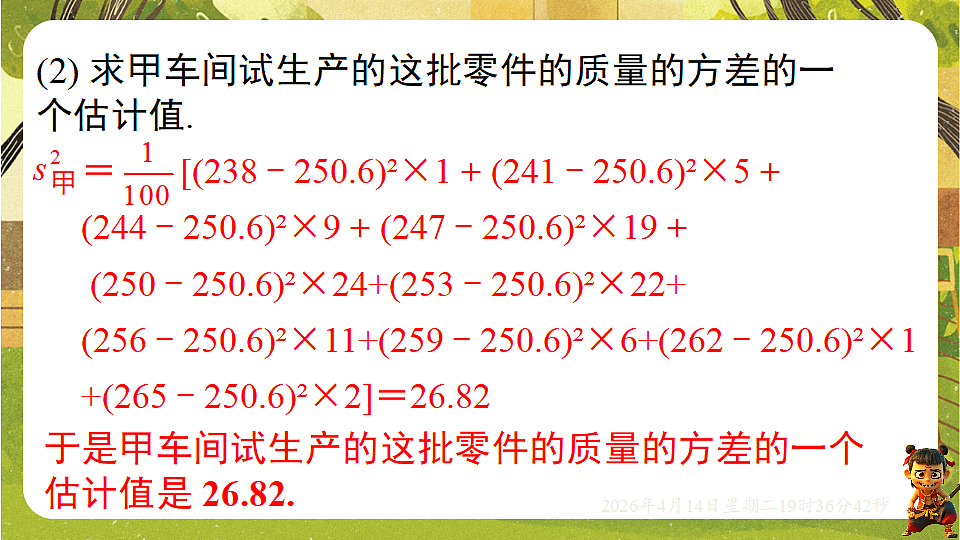 18185807第6页