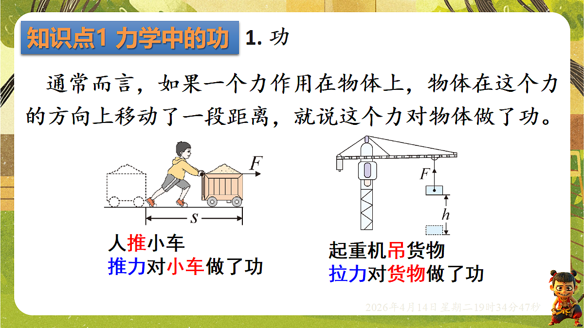 18185822第4页