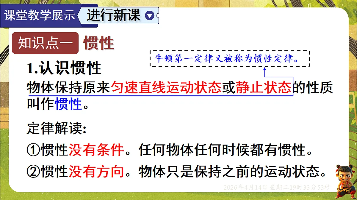18185828第4页