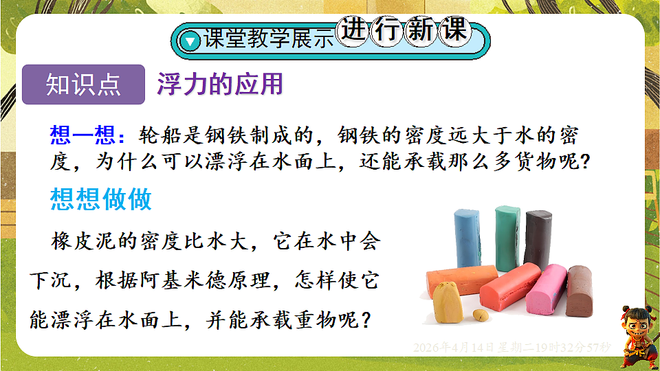 18185835第3页