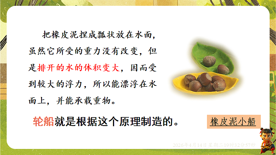 18185835第4页