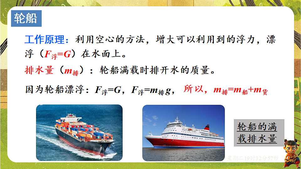 18185835第5页