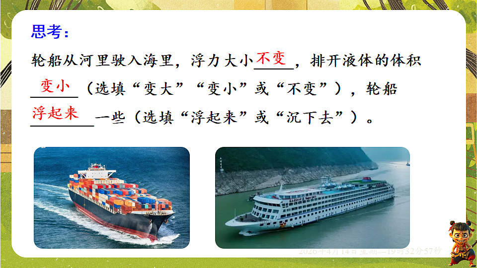 18185835第6页