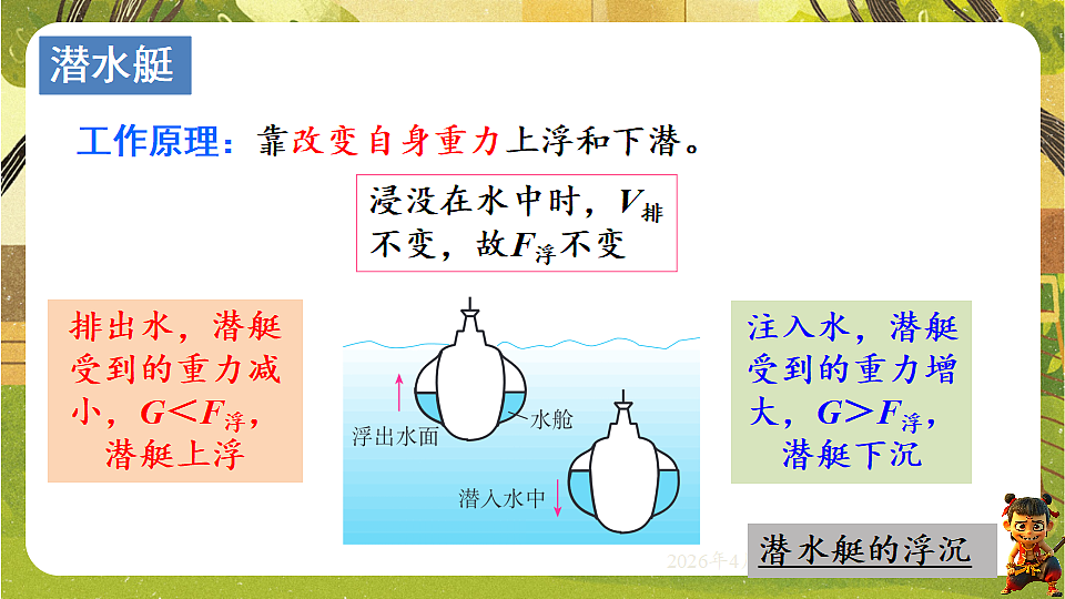 18185835第8页