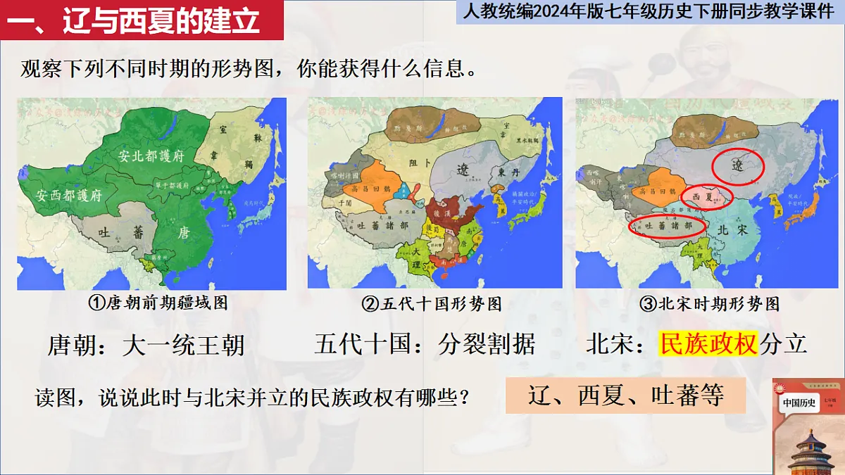18185842第3页