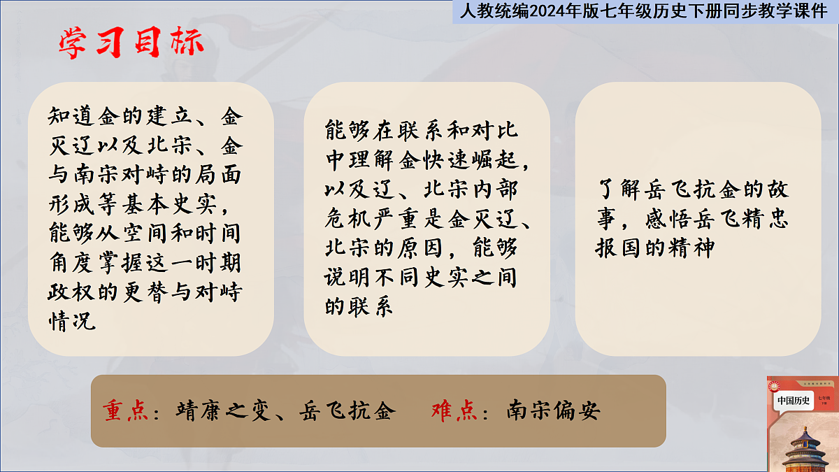 18185843第2页