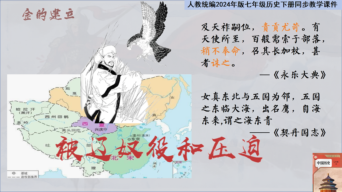 18185843第4页