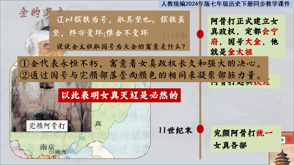 18185843第5页