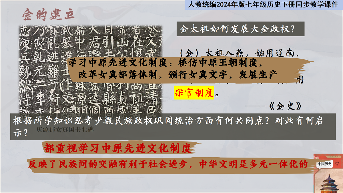 18185843第6页